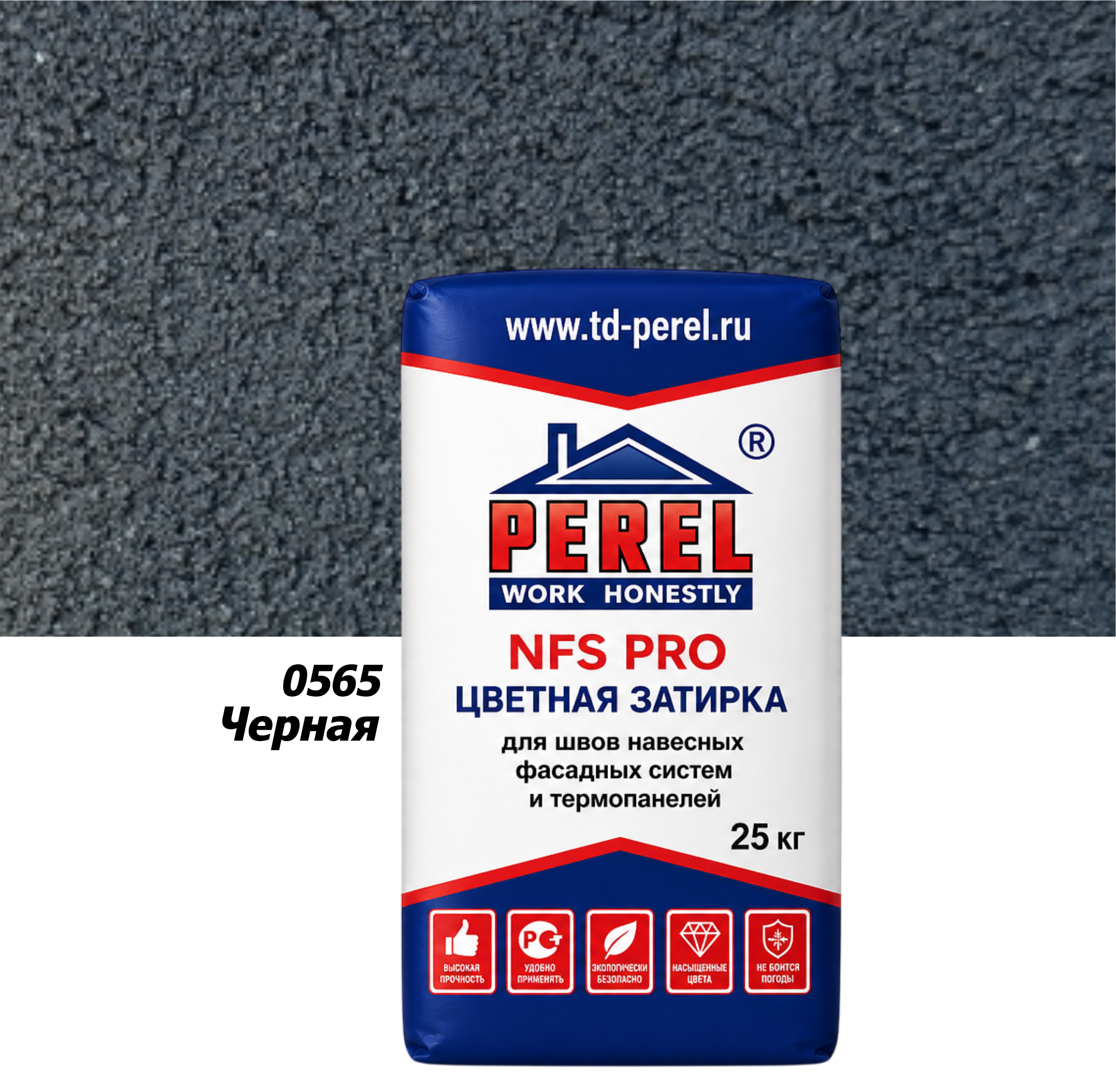Perel NFS PRO 0565, 25 кг, черная Perel NFS PRO 0565, 25 кг, черная
