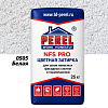 Perel NFS PRO 0505, 25 кг, белая Perel NFS PRO 0505, 25 кг, белая