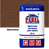 Коричневая затирочная смесь Perel RL 25 кг
