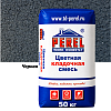 Черная кладочная смесь Perel SL 50 кг Черная кладочная смесь Perel SL 50 кг