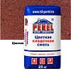 Красная кладочная смесь Perel SL 25 кг Красная кладочная смесь Perel SL 25 кг