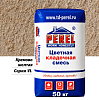 Кремово-желтая кладочная смесь Perel VL 50 кг Кремово-желтая кладочная смесь Perel VL 50 кг