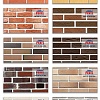 Белая кладочная смесь Perel NL 0105, 50 кг Белая кладочная смесь Perel NL 0105, 50 кг