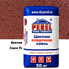 Красная кладочная смесь Perel VL 50 кг Красная кладочная смесь Perel VL 50 кг