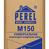 М-150 Универсальный, 40 кг М-150 Универсальный, 40 кг