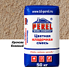 Кремово-бежевая кладочная смесь Perel NL 50 кг