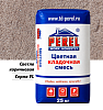 Светло-коричневая кладочная смесь Perel VL 25 кг