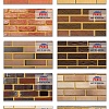 Желтая кладочная смесь Perel NL 50 кг Желтая кладочная смесь Perel NL 50 кг
