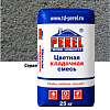 Серая кладочная смесь Perel SL 25 кг Серая кладочная смесь Perel SL 25 кг