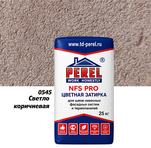 Perel NFS PRO 0545, 25кг, светло-коричневая Perel NFS PRO 0545, 25кг, светло-коричневая