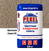 Кремовая кладочная смесь Perel VL 25 кг Кремовая кладочная смесь Perel VL 25 кг