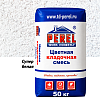 Супер-белая кладочная смесь Perel SL 0001 50 кг Супер-белая кладочная смесь Perel SL 0001 50 кг