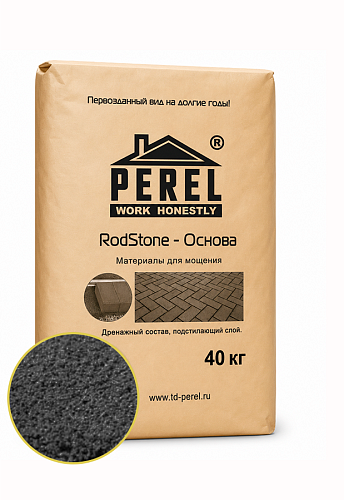 Perel RodStone Основа, 40 кг, дренажный раствор Perel RodStone Основа, 40 кг, дренажный раствор