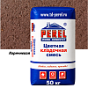 Коричневая кладочная смесь Perel NL 50 кг