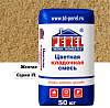 Желтая кладочная смесь Perel VL 50 кг Желтая кладочная смесь Perel VL 50 кг