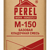 М-150 Базовый, 50 кг М-150 Базовый, 50 кг